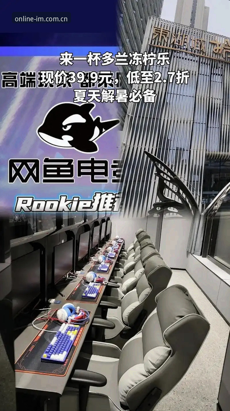 IM电竞专业平台最新动态：v2.5.1版本上线，新手玩家体验报告出炉