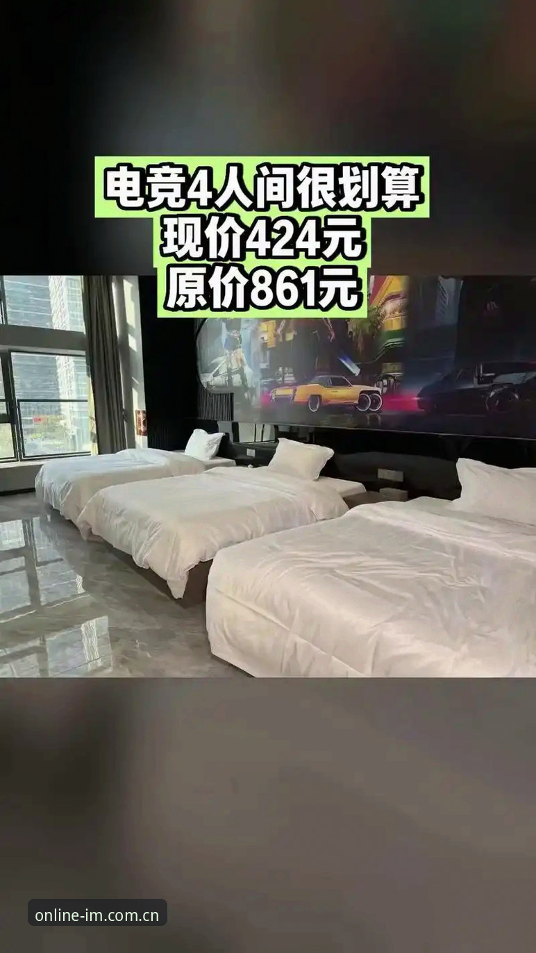 资深用户分享IM电竞互动环境实战经验：im电竞平台v2.5.0使用心得