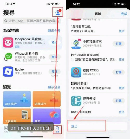 IM电竞登录必备：电竞玩家如何找到最稳定的竞猜平台入口？