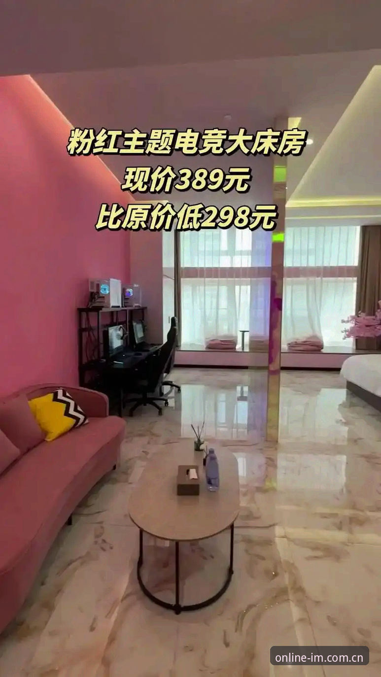 资深用户分享IM电竞互动环境实战经验：im电竞平台v2.5.0使用心得